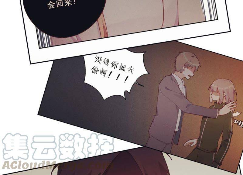 第20话 我的位置110