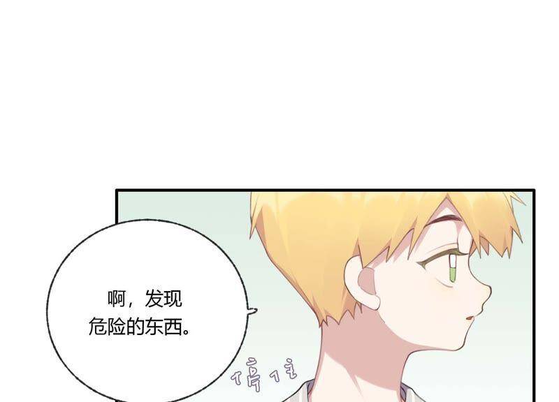 第36话 白鹿和妈妈56