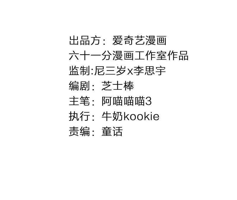 第44话 毁了这个家3