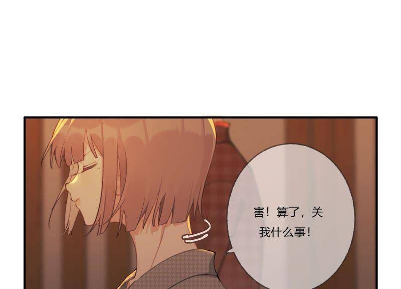 第31话 晃动的人心19