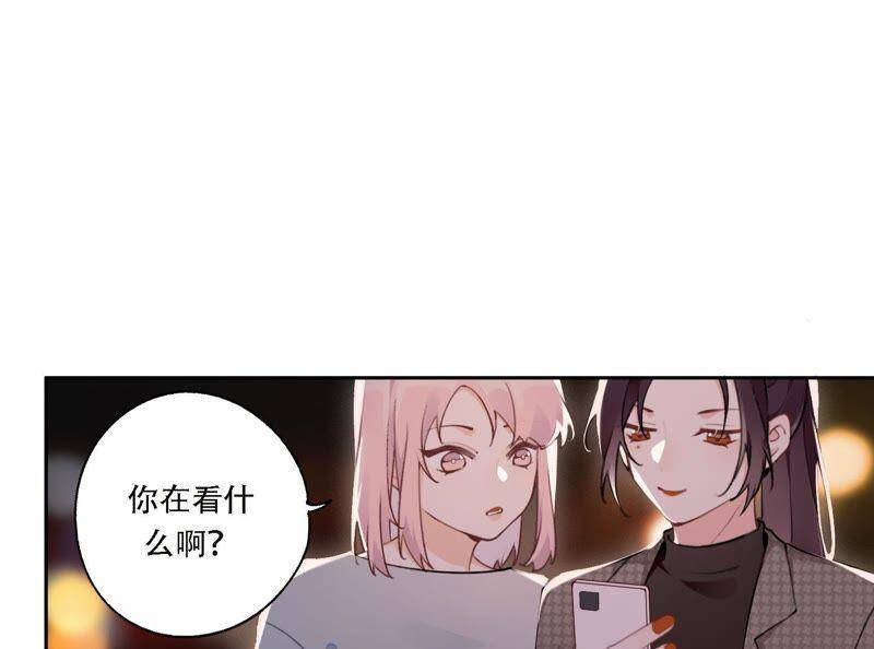 第11话 咩咩落入圈套了？！19