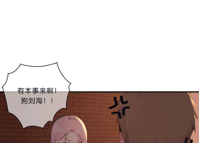 第19话 我的女孩长大了73