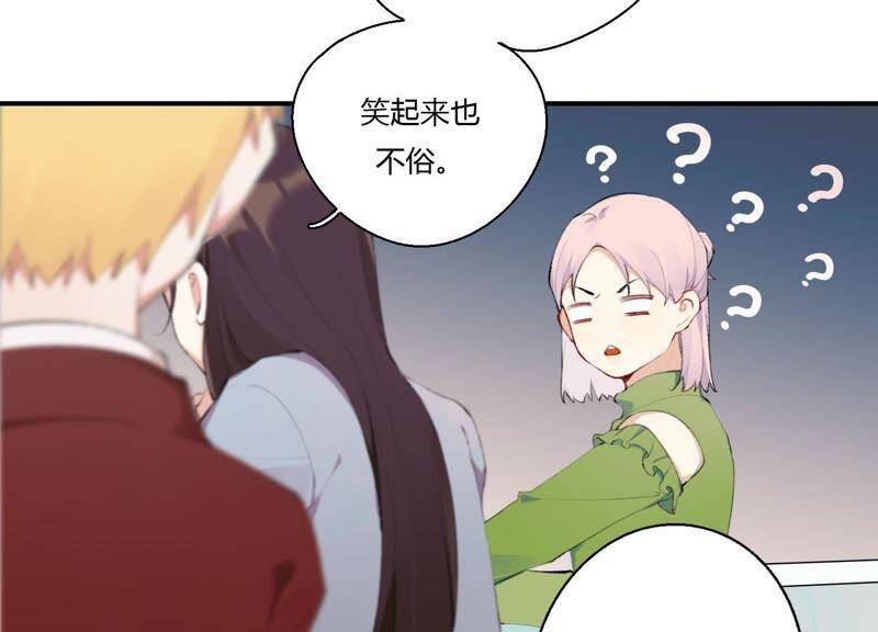 第22话 金发碧眼的有钱人？！89