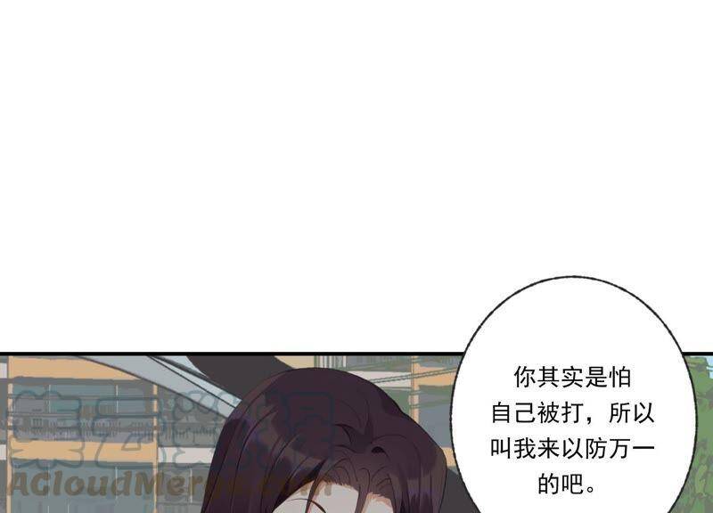 第45话 发泄出去！64