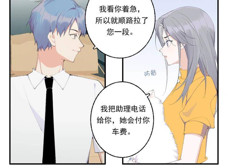 第48话 最强女主唱23
