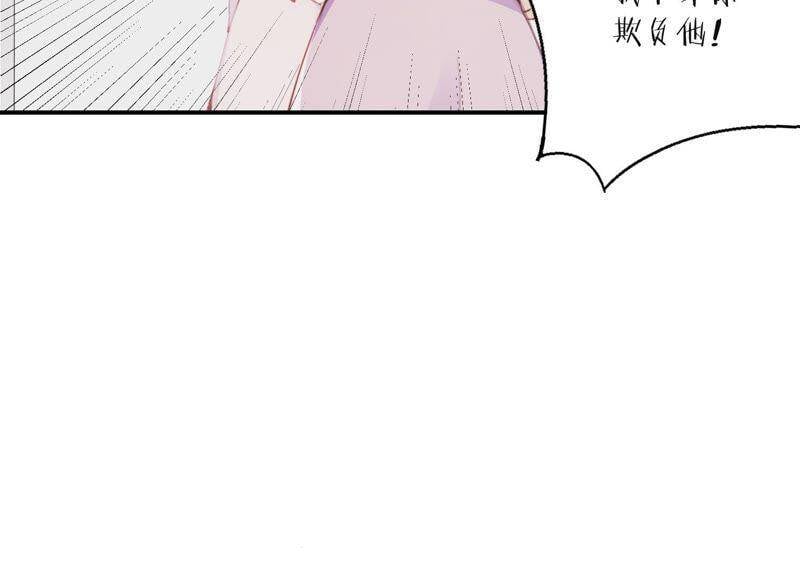 第27话 我不许你欺负他！63