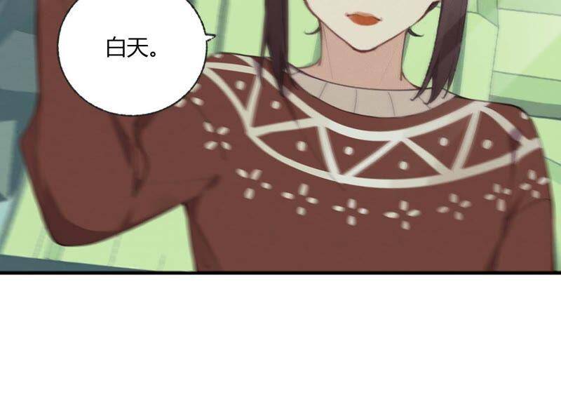 第32话 终于有总裁要养我了？75