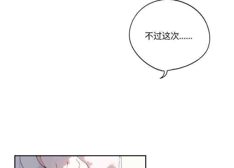 第7话 偶遇与叛变105