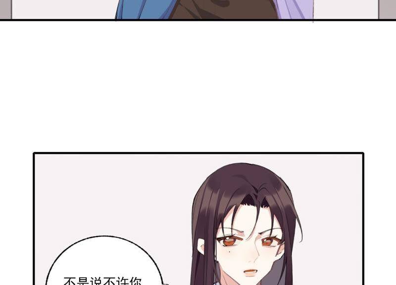 第52话 危险的喜欢64