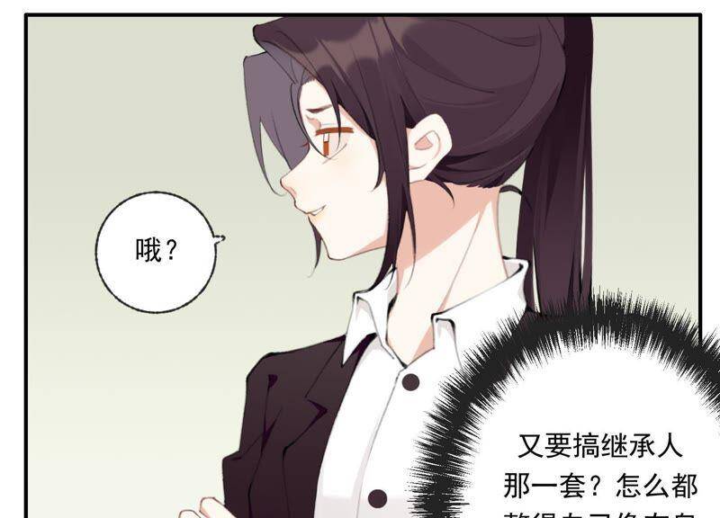 第43话 跪下！56