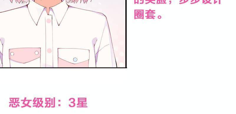 第30话 我们都是有欲望的人122