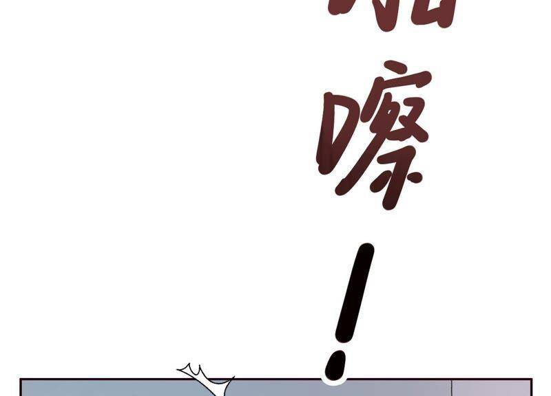 第5话 不只一个男人！37