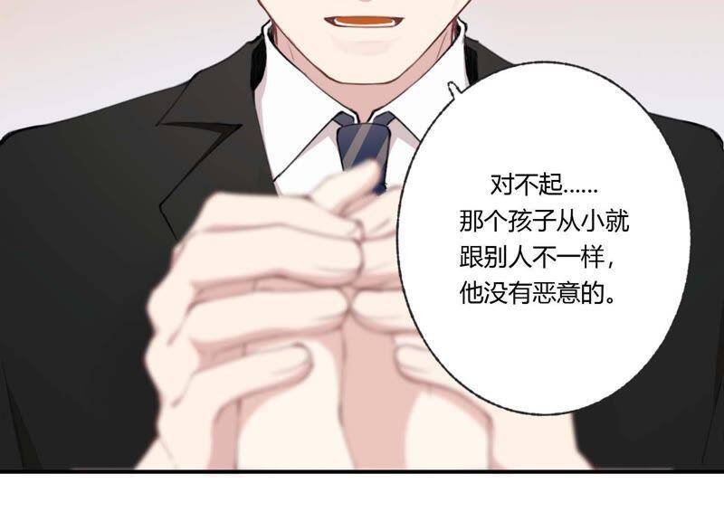 第36话 白鹿和妈妈35