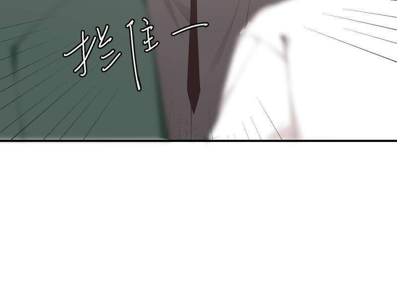 第45话 发泄出去！47