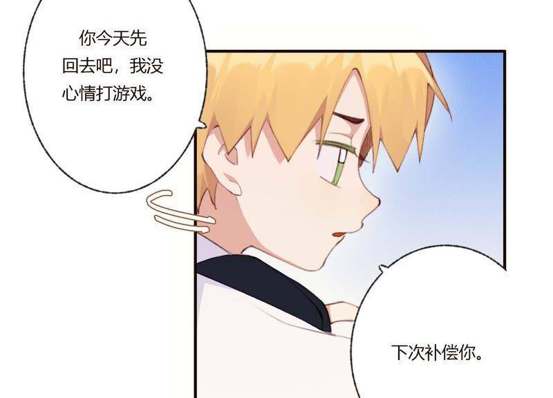 第39话 我很羡慕你48