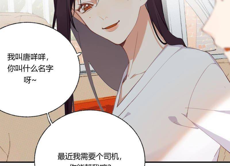 第46话 新目标26