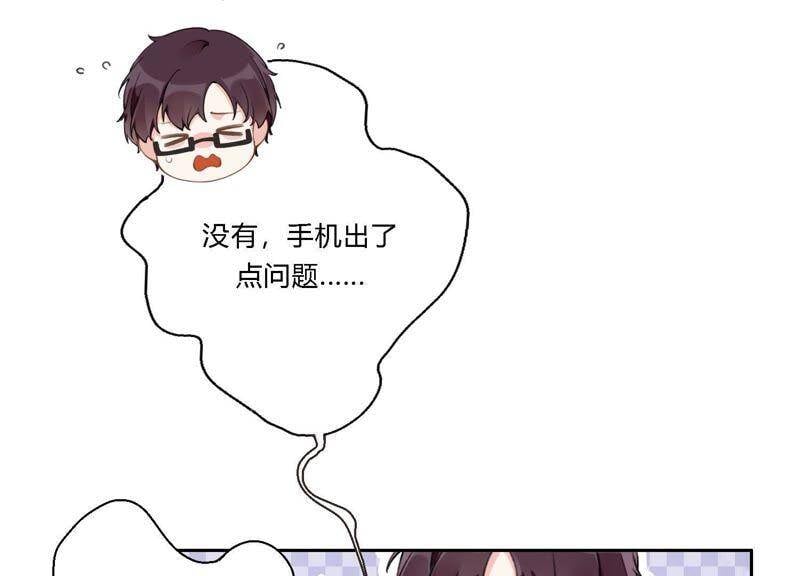 第10话 感情是最信任不过的26