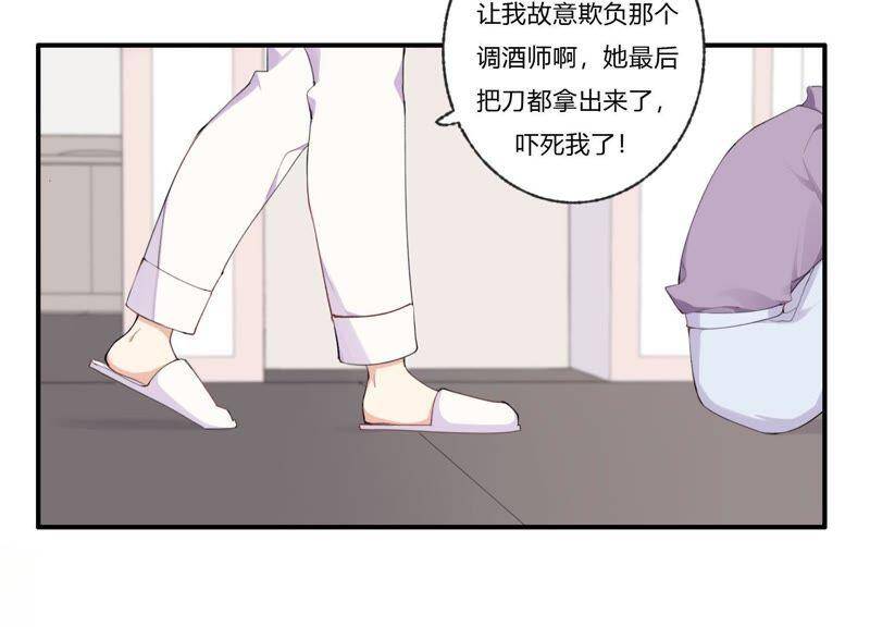 第31话 晃动的人心35