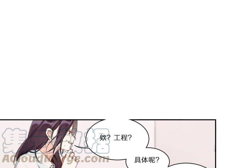 第4话 试探30