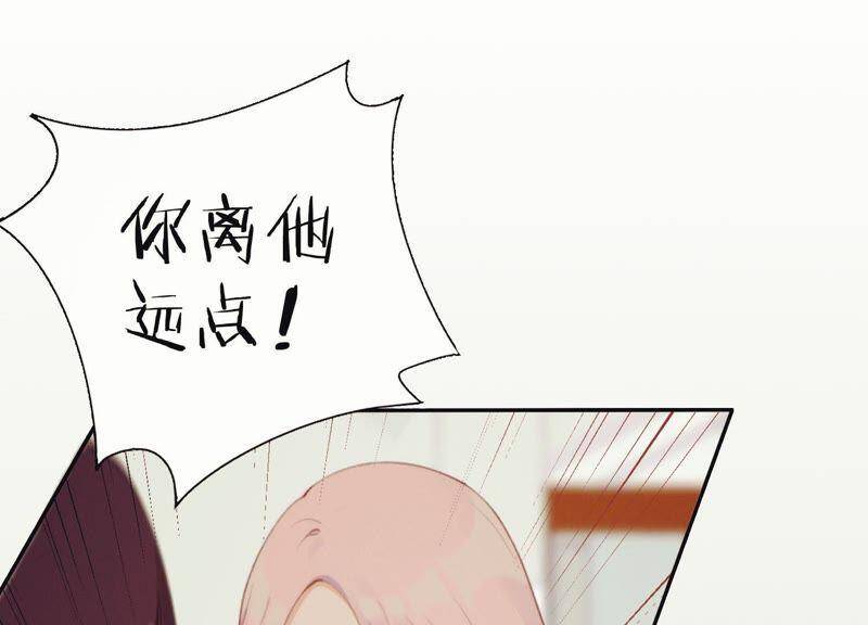 第28话 竟然被她吸引了！77