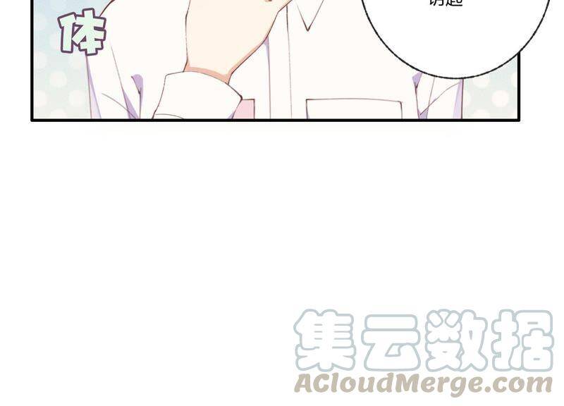 第29话 坏女孩的守护者30