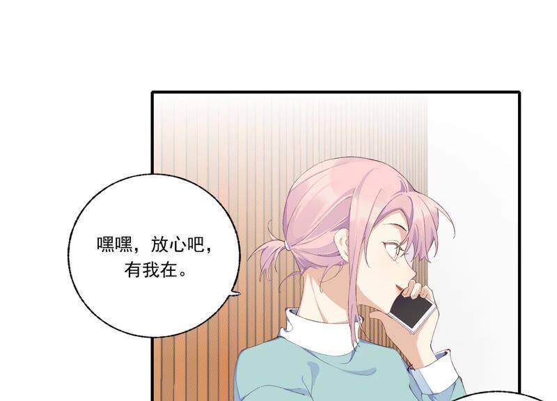 第50话 过激反应15