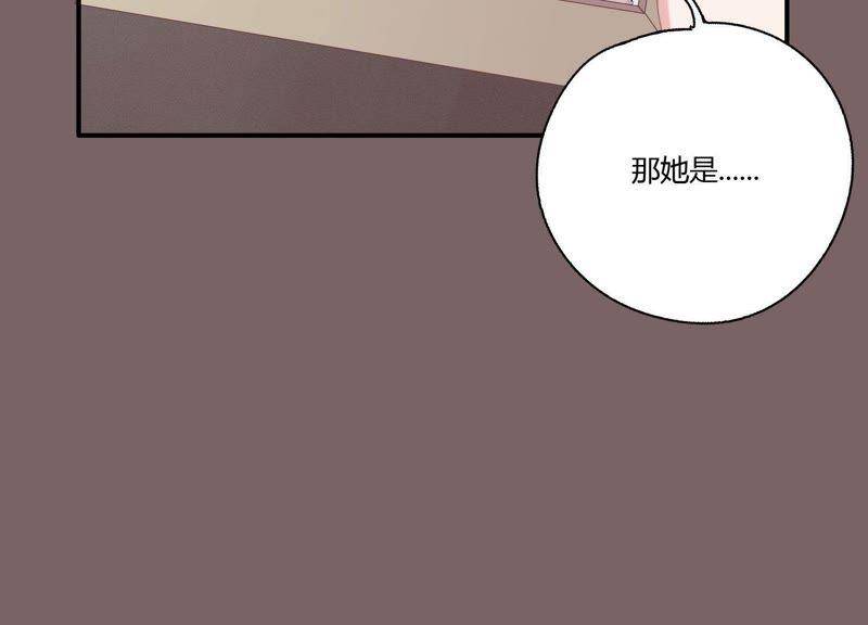 第20话 我的位置87
