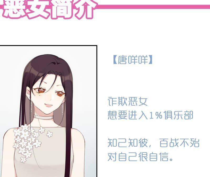 第43话 跪下！98