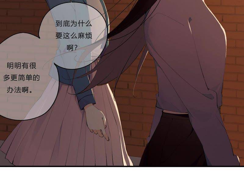 第18话 一切都是恶女的陷阱96