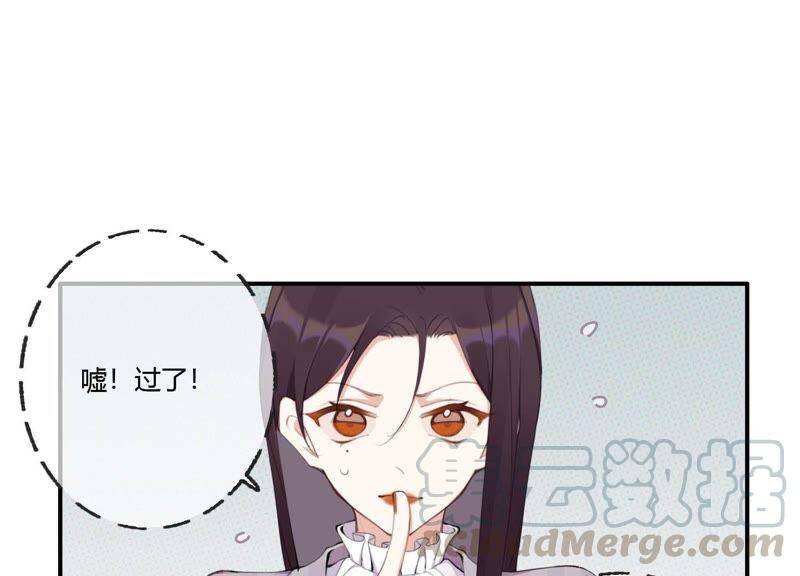 第36话 白鹿和妈妈20