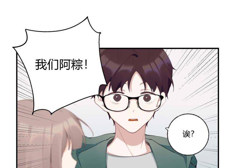 第35话 虚假的生日宴会40