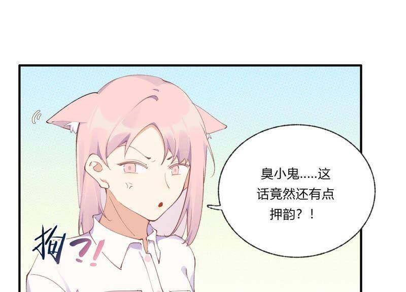 第30话 我们都是有欲望的人18