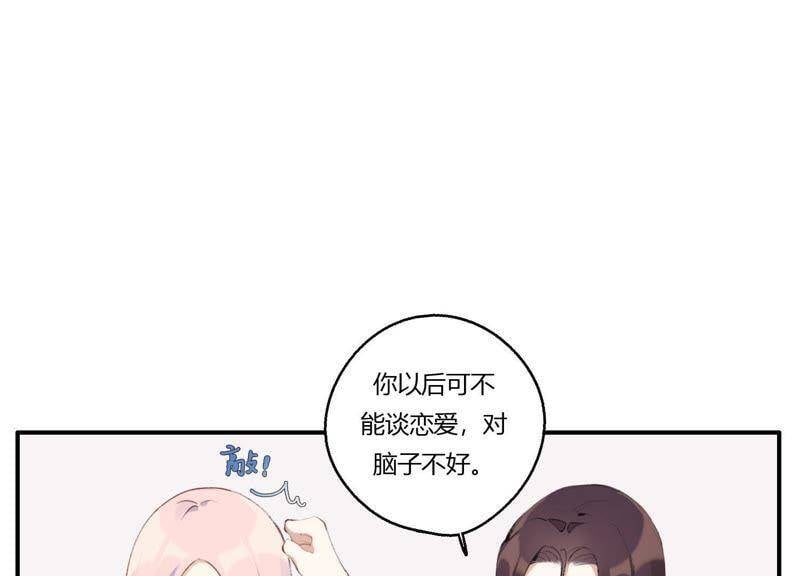 第22话 金发碧眼的有钱人？！16