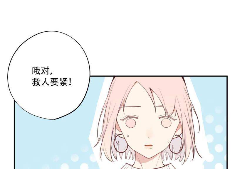 第1话 恶女归来132
