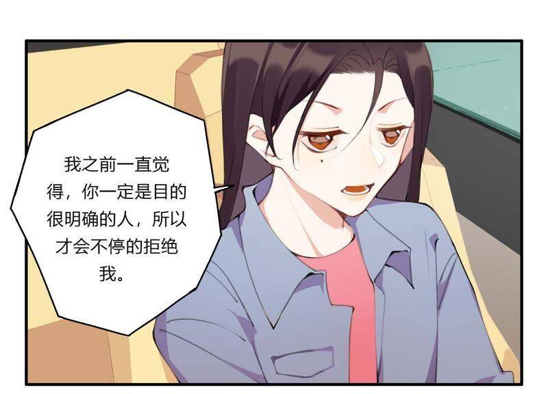 第32话 终于有总裁要养我了？65