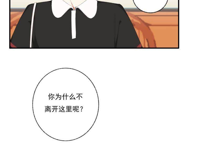 第45话 发泄出去！13