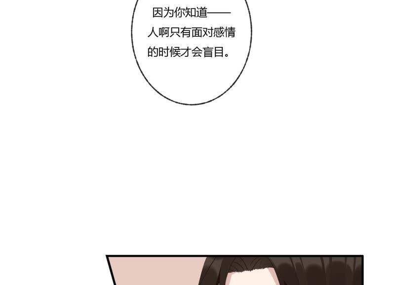 第37话 咩咩的计划之内17