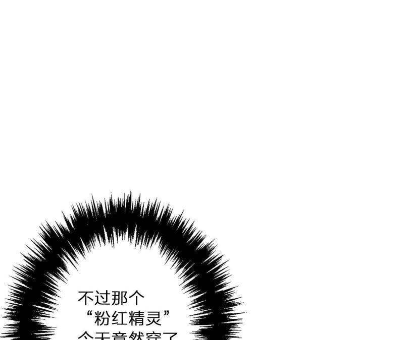 第3话 布局25