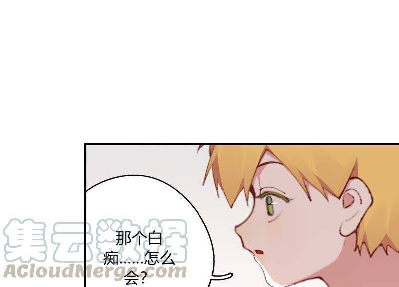第27话 我不许你欺负他！60