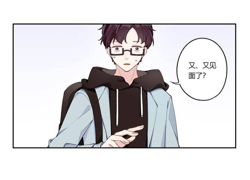第7话 偶遇与叛变45