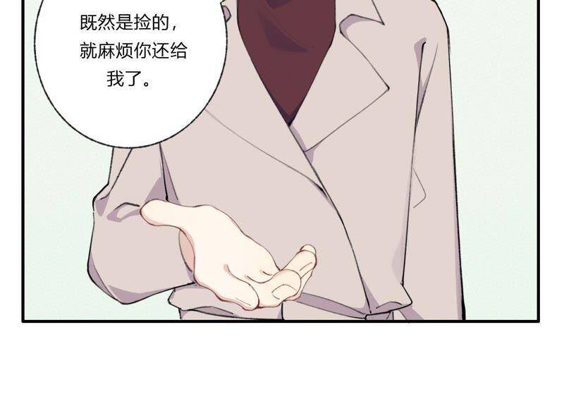 第29话 坏女孩的守护者32