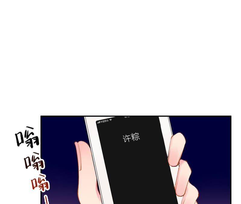 第2话 自杀女竟然是？！121