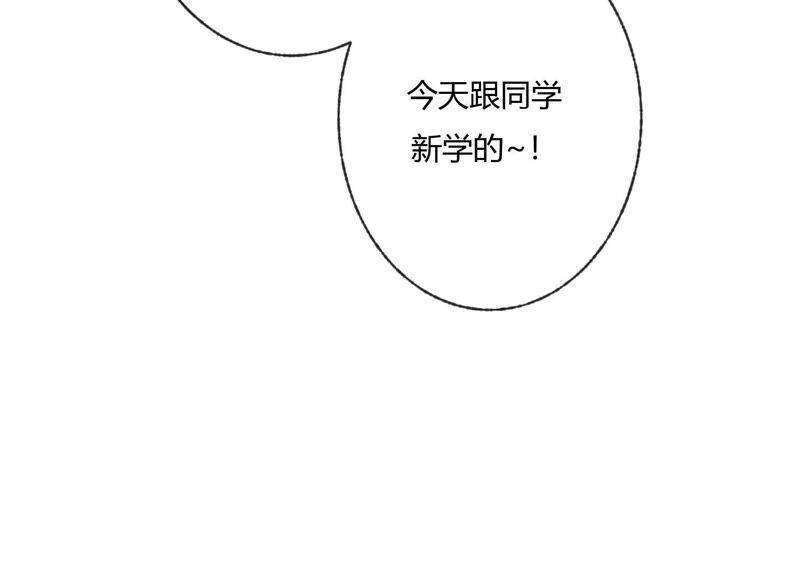 第40话 贝贝的过去37