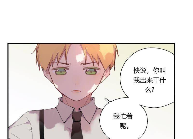第24话 全部家产都给你！32