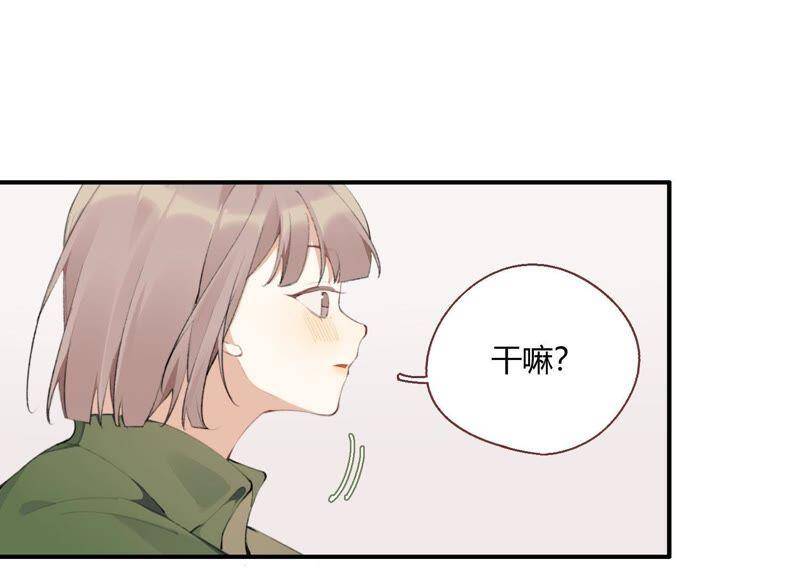 第21话 硬核表白71