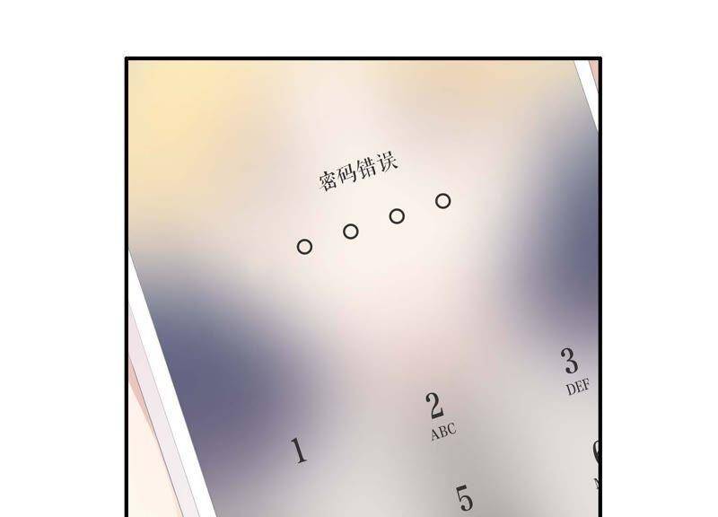 第32话 终于有总裁要养我了？8