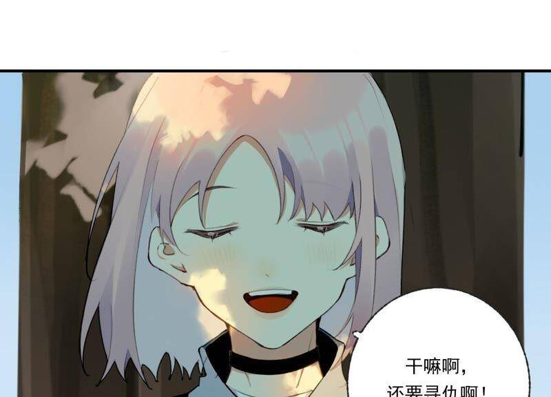 第43话 跪下！82