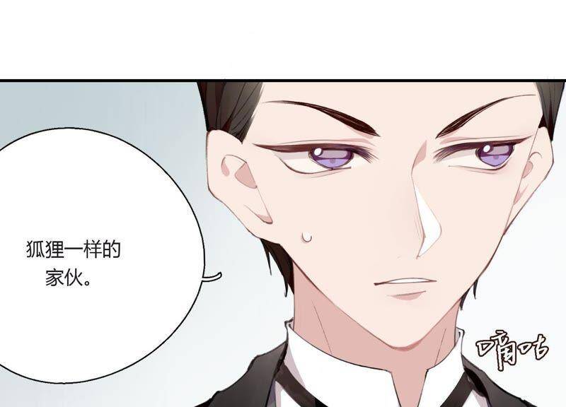 第24话 全部家产都给你！87