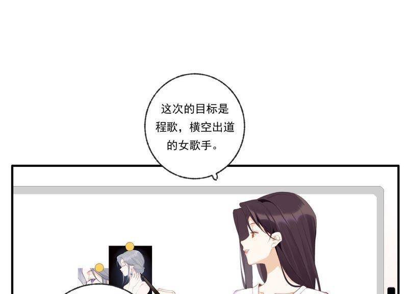 第46话 新目标83