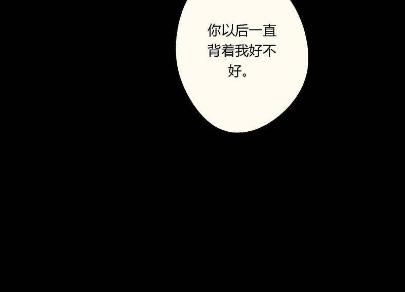 第9话 甜蜜陷阱65